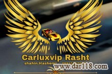 صفرشویی وپولیش واکس تخصصیی