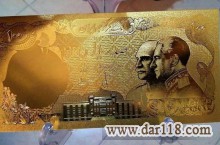 اسکناس طلا 100 ریالی 2535 پهلوی